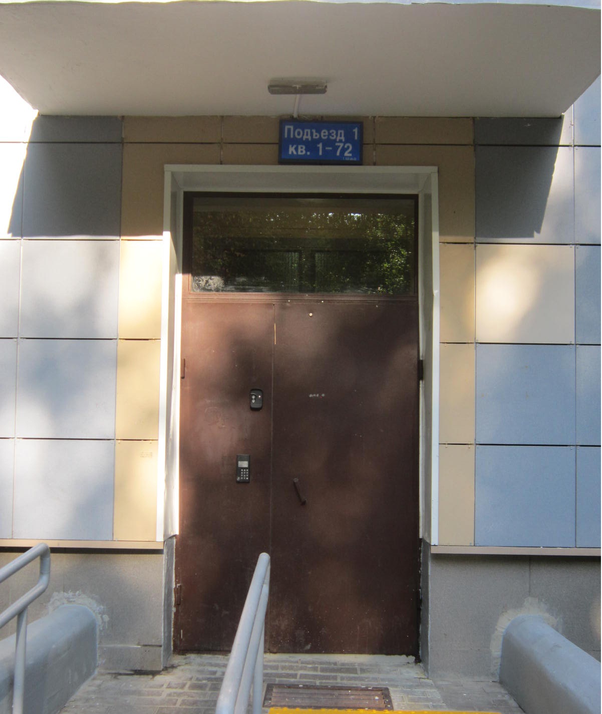 Благоустройство подъезда - Ломоносовский проспект, д.3, к.3