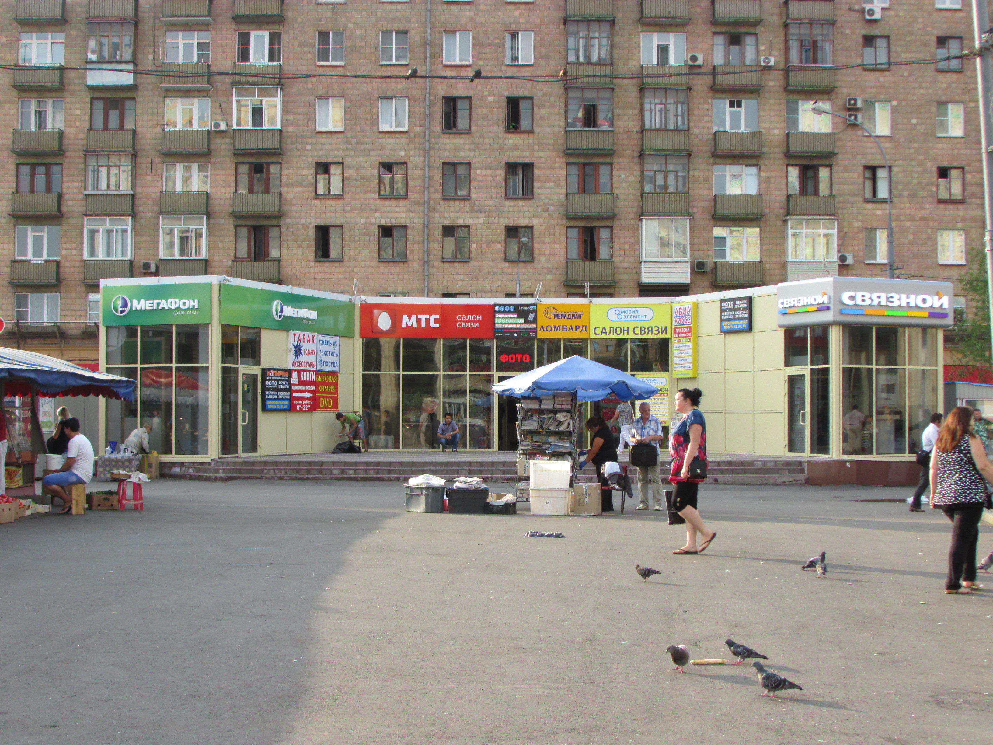 Благоустройство около станции метро "Университет"