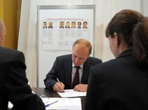 Путин досрочно проголосовал на выборах депутатов Мосгордумы