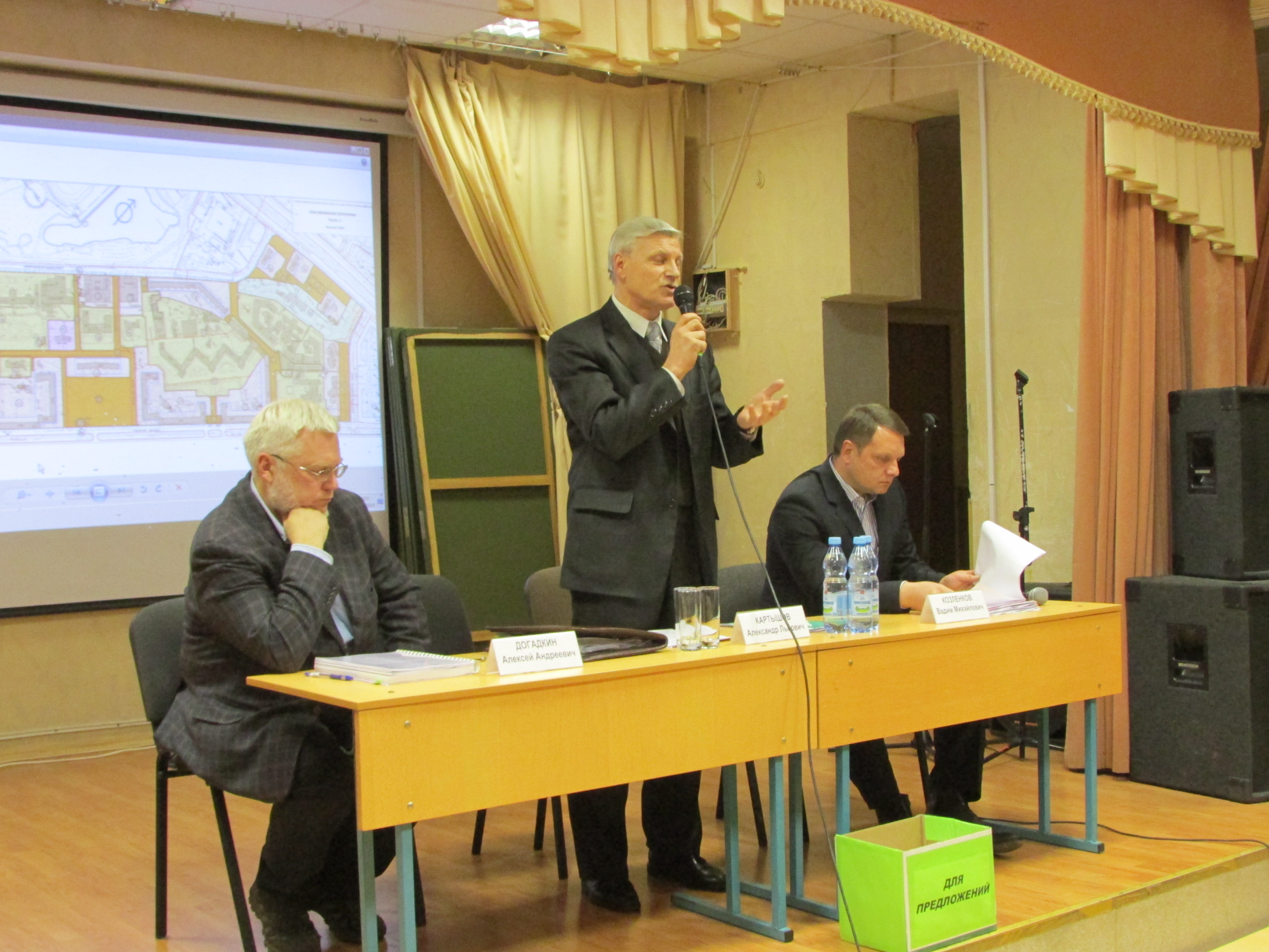 01.12.2014 г. в школе № 1265 Гагаринского района прошли публичные слушания