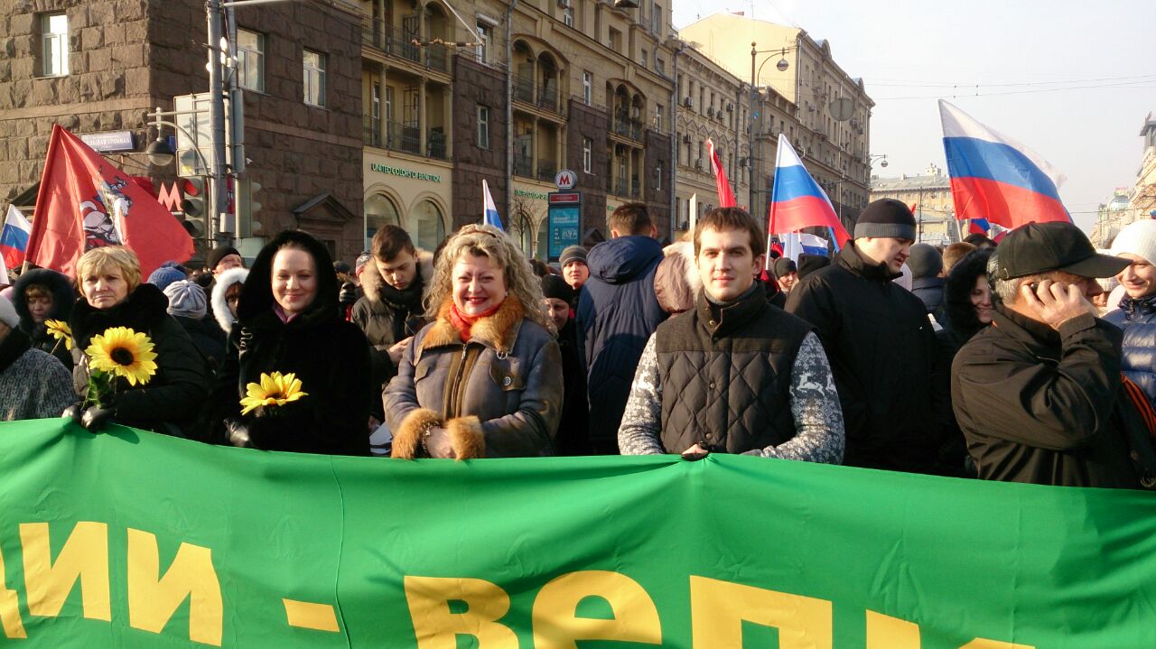 День народного единства 4 ноября 2014