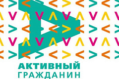 «Активный гражданин»: жители Ясенева проголосовали за семейный формат ледовых дискотек