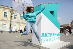 Голосование по переименованию станции метро «Войковская» стартует в «Активном гражданине»