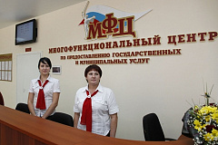 В центрах госуслуг появились консультанты в зале