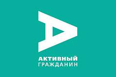 В «Активном гражданине» началась вторая волна голосования по открытию спецсчета на капремонт