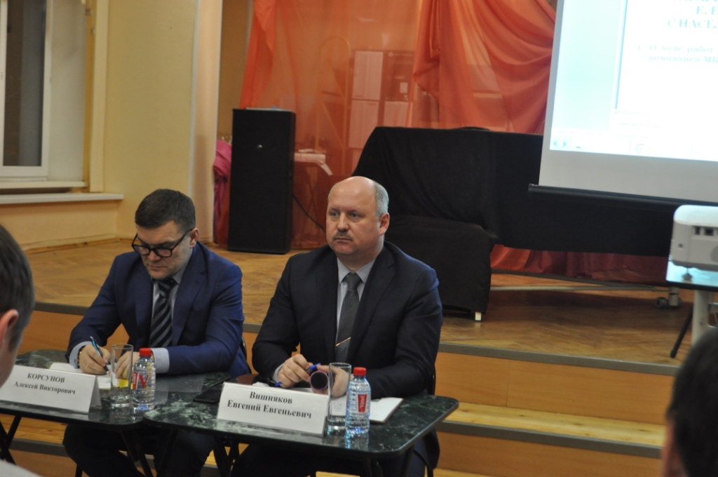 Встреча главы управы Гагаринского района с жителями 16.01.2019 г.