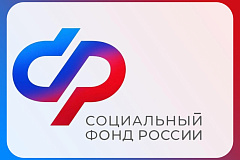 Вниманию страхователей!