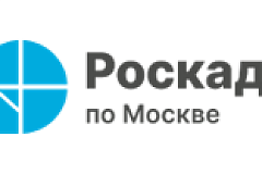 Эксперты филиала ППК «Роскадастр» по Москве ответили на вопросы  об установлении охранных зон в ЕГРН