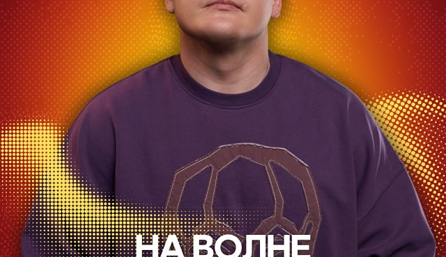 Бесплатное шоу команд Высшей лиги КВН уже совсем скоро!